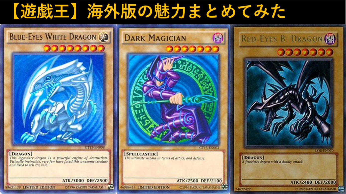 中日キャンプ 遊戯王 ガーデン・ローズ・メイデン 中国語簡体字 アジア